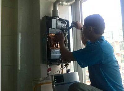 葫芦岛市万田热水器上门维修案例